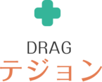 DRAG テジョン